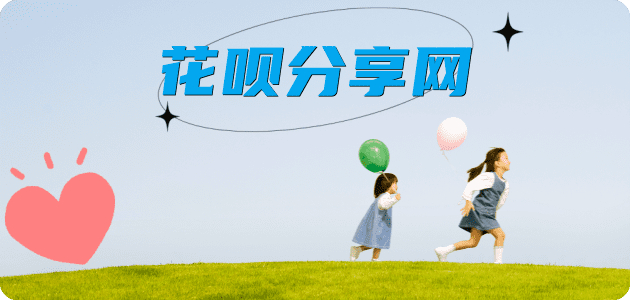 汕头信用卡白条24小时在线接单诚信商家_达人服务平台